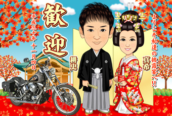 車&バイク和装ウェルカムボード 緑